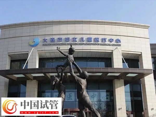 大连不孕不育哪家医院医得最好的(图2) 大连不孕不育哪家医院医得最好的(图2)