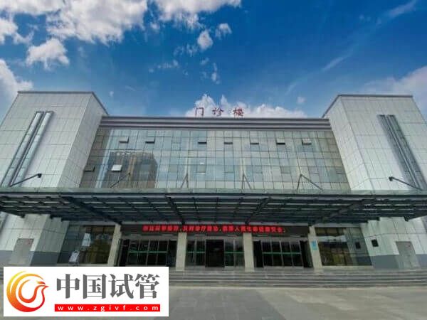 保山不孕不育医院有哪些(图3)