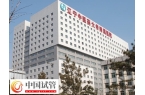 辽宁中医药大学附属医院能做试管婴儿吗？