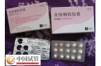 塞安琪坦没吸收的表现是怎样的