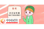 内分泌导致的不孕需要做哪些检查