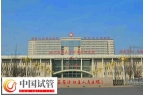 沭阳人民医院试管婴儿成功率怎么样